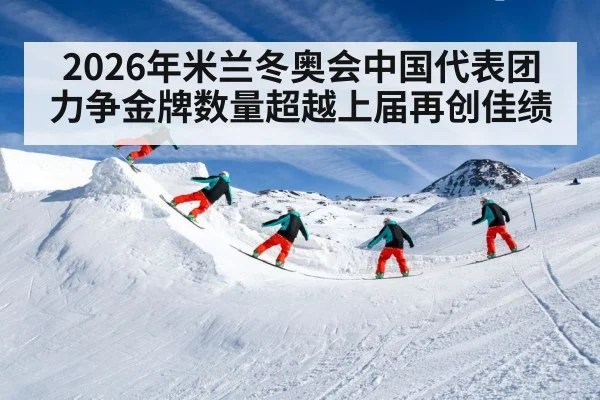 freestyle skiing